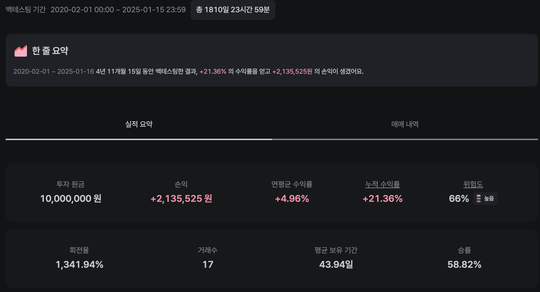 Pasted image 20250115131416.png